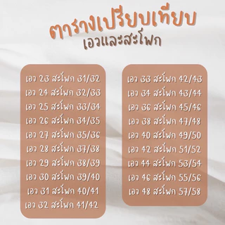 กระโปรงผ่าหน้ารุ่นยาวเอวสูง ผ้ายืด รุ่นมีกระเป๋า ยาว32ถึง40นิ้ว