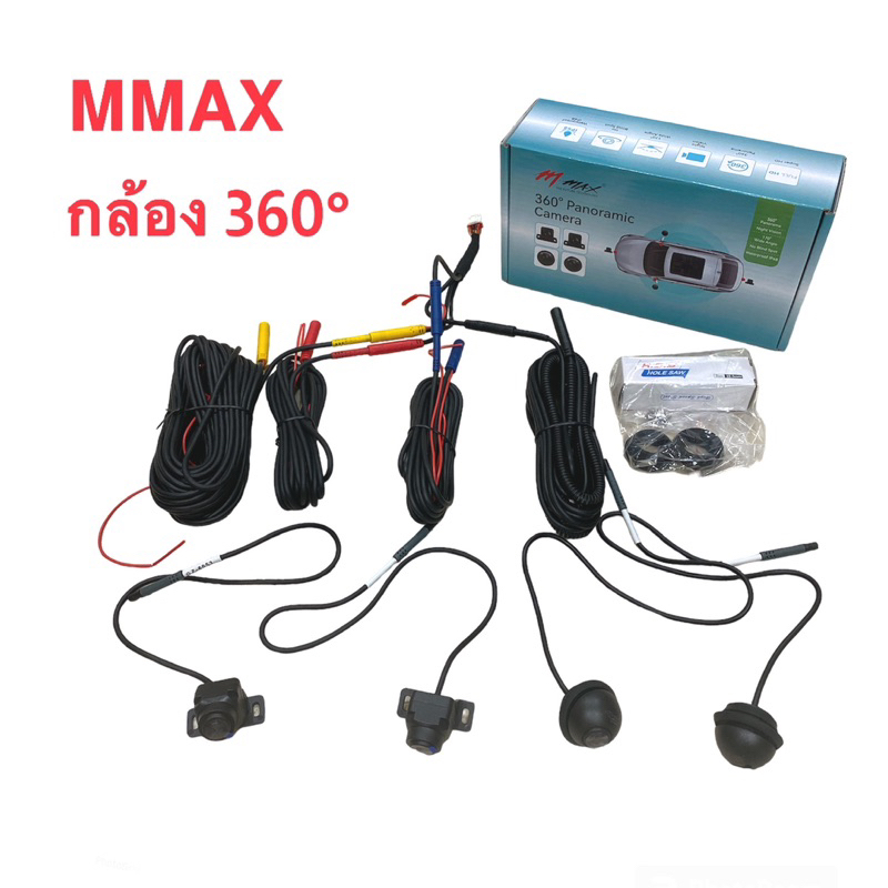 กล้องรอบคัน 360° MMAX MX-9019 มุมกว้าง 170° no blind spot กันน้ำ