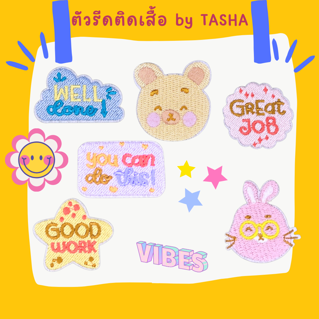 ตัวรีดติดเสื้อชุดที่36 ลายคำพูดดีๆให้กำลังใจ หน้าหมี หน้ากระต่ายใส่แว่น ด้านหลังมีกาวสามารถรีดติดได้ผ้าได้เลยค่ะ