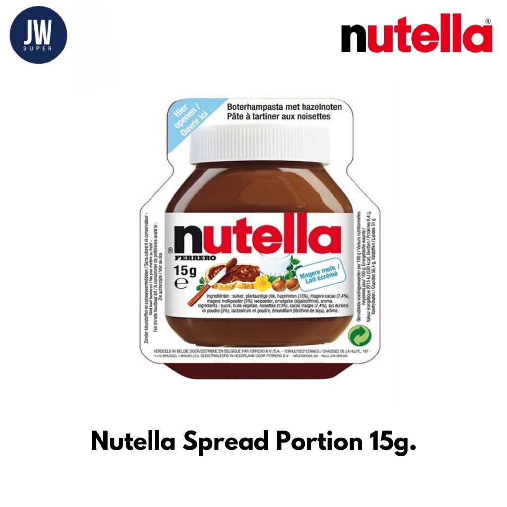 Nutella Spread Portion 15g. แยมนูเทลล่า **ขนาดเล็ก** ขนาด 15 กรัม BBE: 26/09/2026
