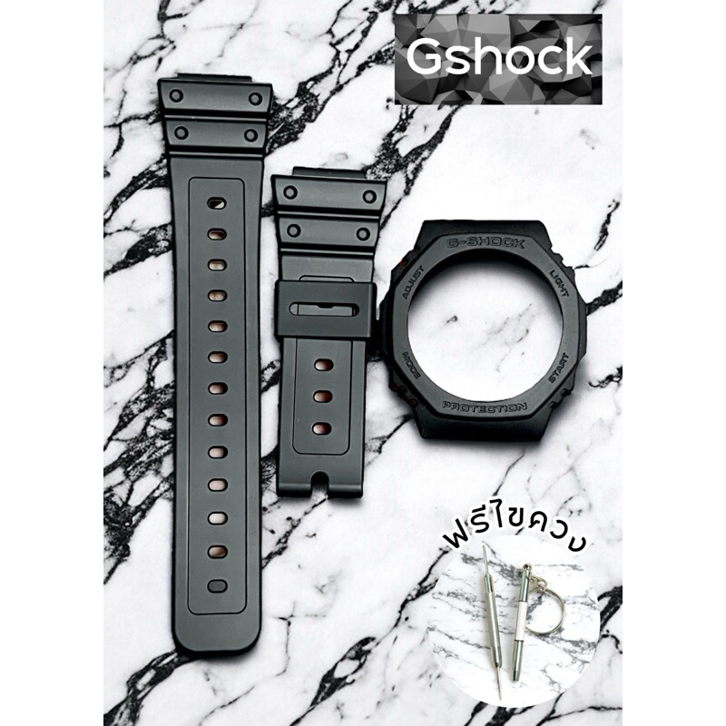 กรอบสายGshockของแท้รุ่น GA2100 แท้💯% ฟรีไขควง