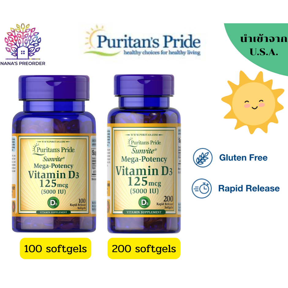 Puritan's Pride Vitamin D3 125 mcg (5000 IU) ขนาด 100 และ 200 Softgels