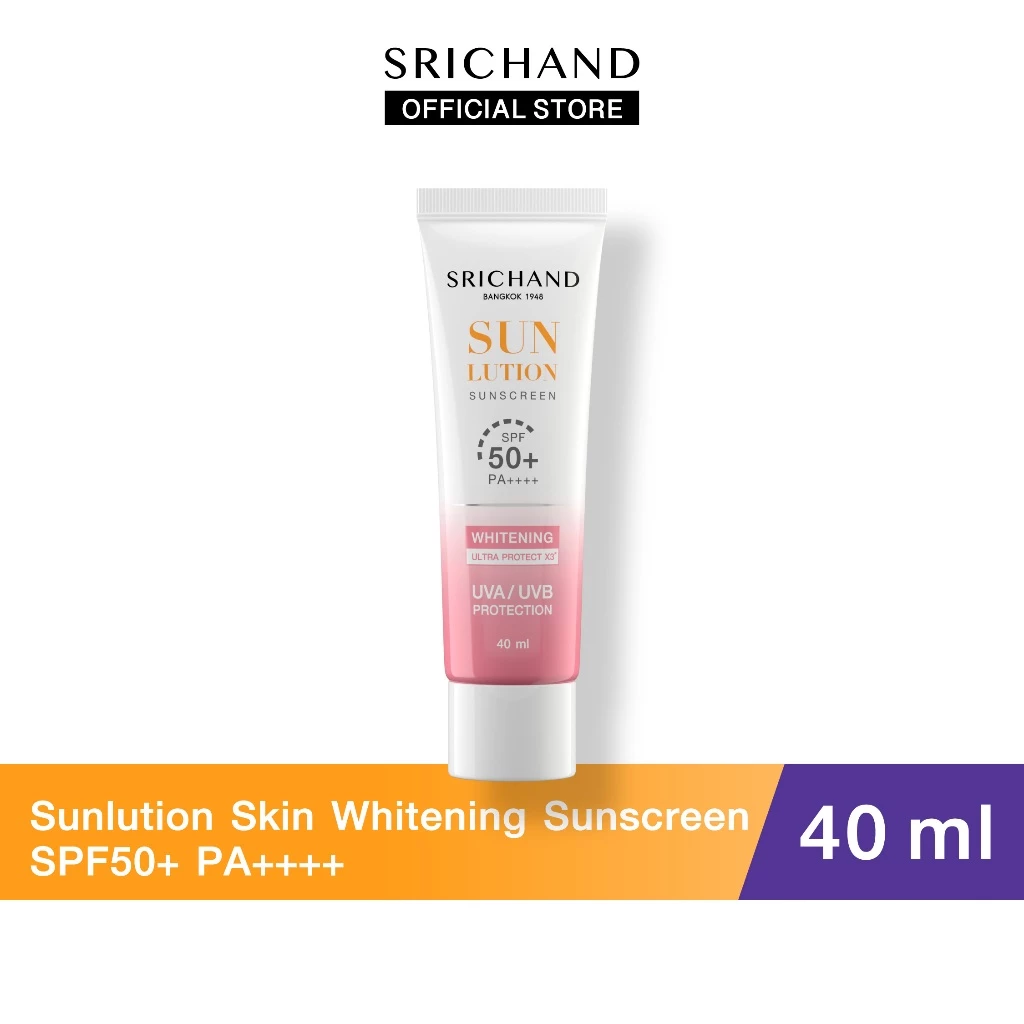 SRICHAND กันแดดสกินแคร์ สูตรผิวขาวกระจ่างใส ซันลูชั่น สกิน ไวท์เทนนิ่ง ซันสกรีน เอสพีเอฟ 50+ พีเอ++++ 40 มล. thumbnail 4