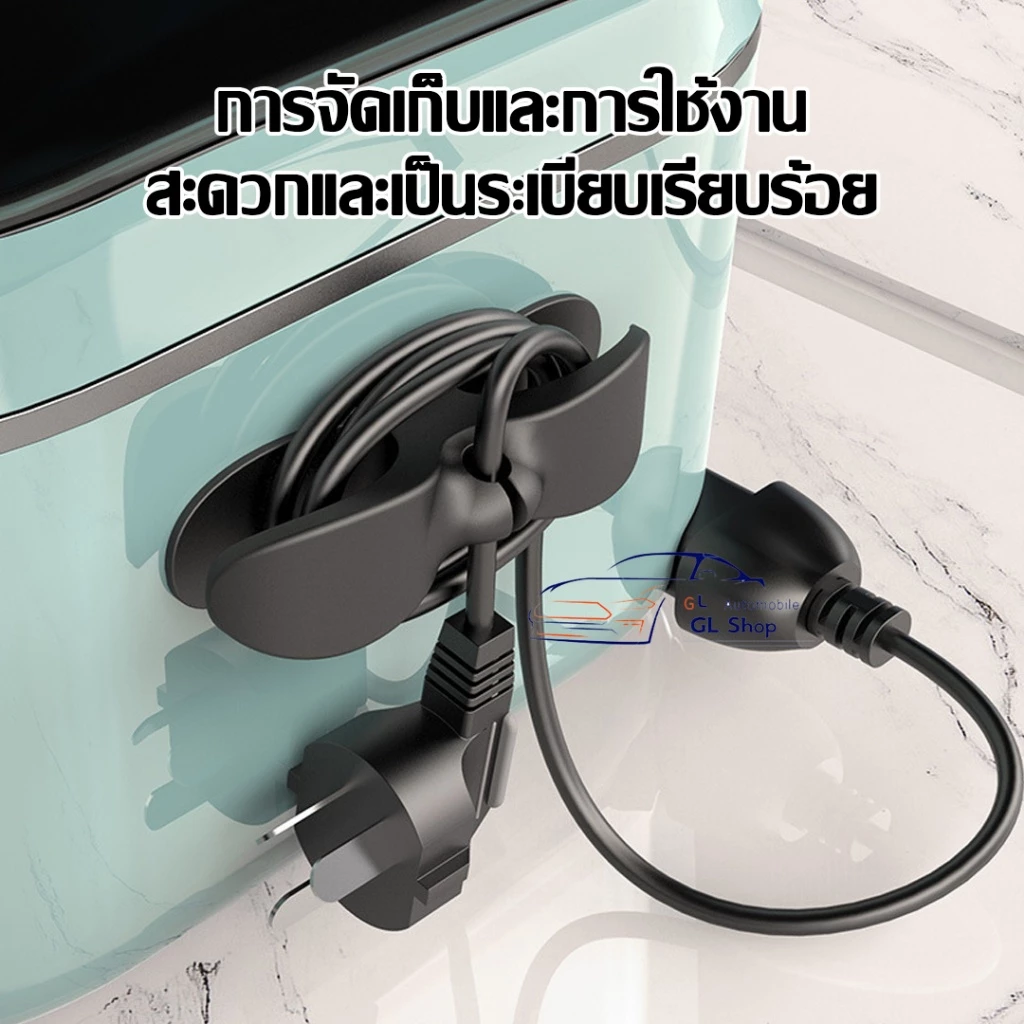 ที่เก็บสายไฟ  สายชาร์จติดผนัง เก็บให้เป็นระเบียบ ติดแน่น ทนทาน thumbnail 3