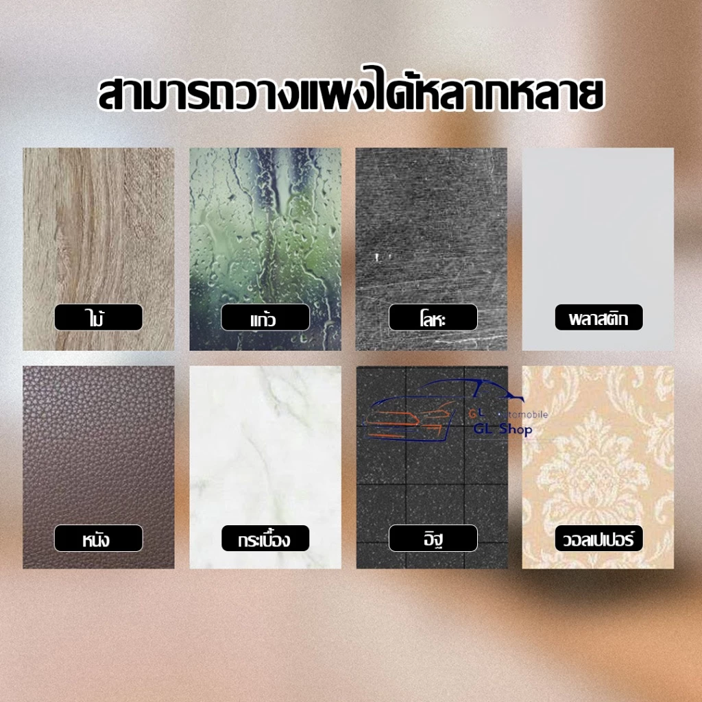 ที่เก็บสายไฟ  สายชาร์จติดผนัง เก็บให้เป็นระเบียบ ติดแน่น ทนทาน thumbnail 9