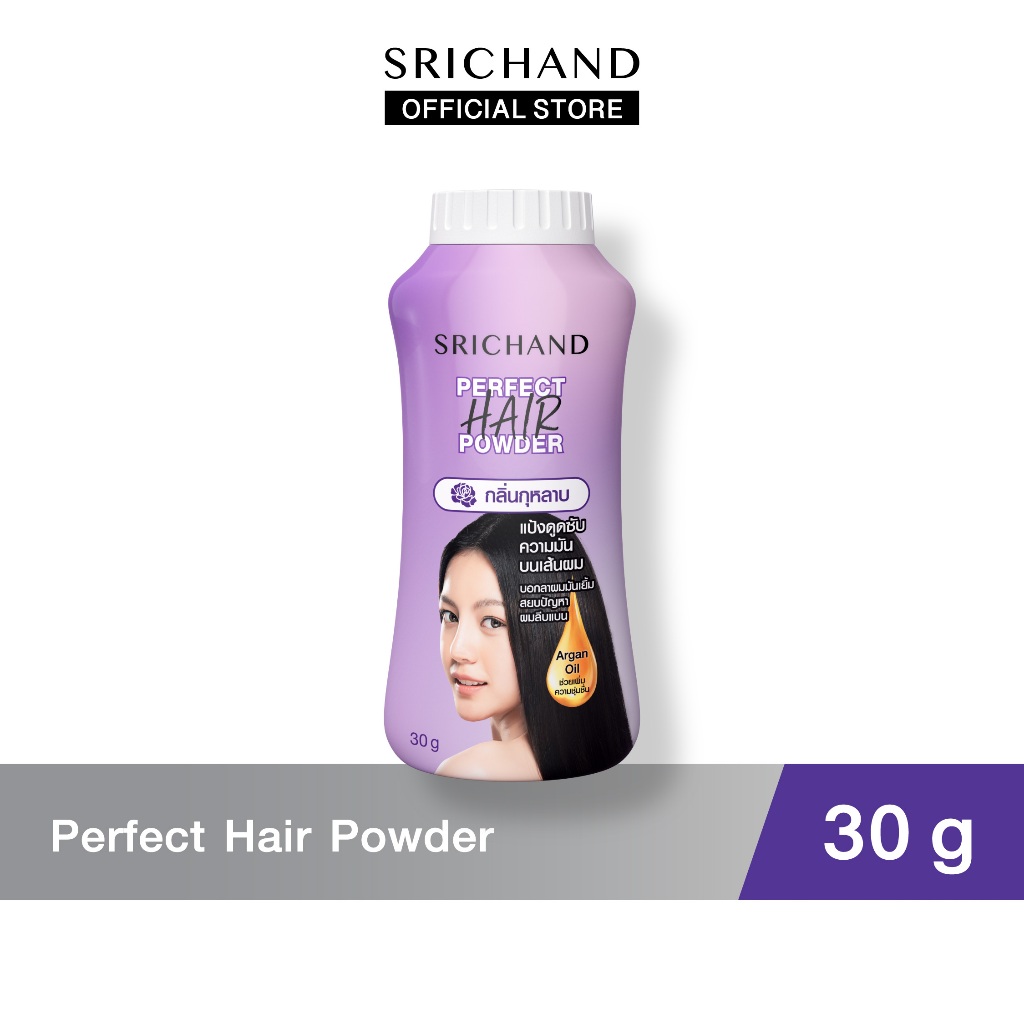 SRICHAND ศรีจันทร์ แป้งโรยผม เพอร์เฟค แฮร์ พาวเดอร์ (30กรัม) / Perfect Hair Powder (30g.)