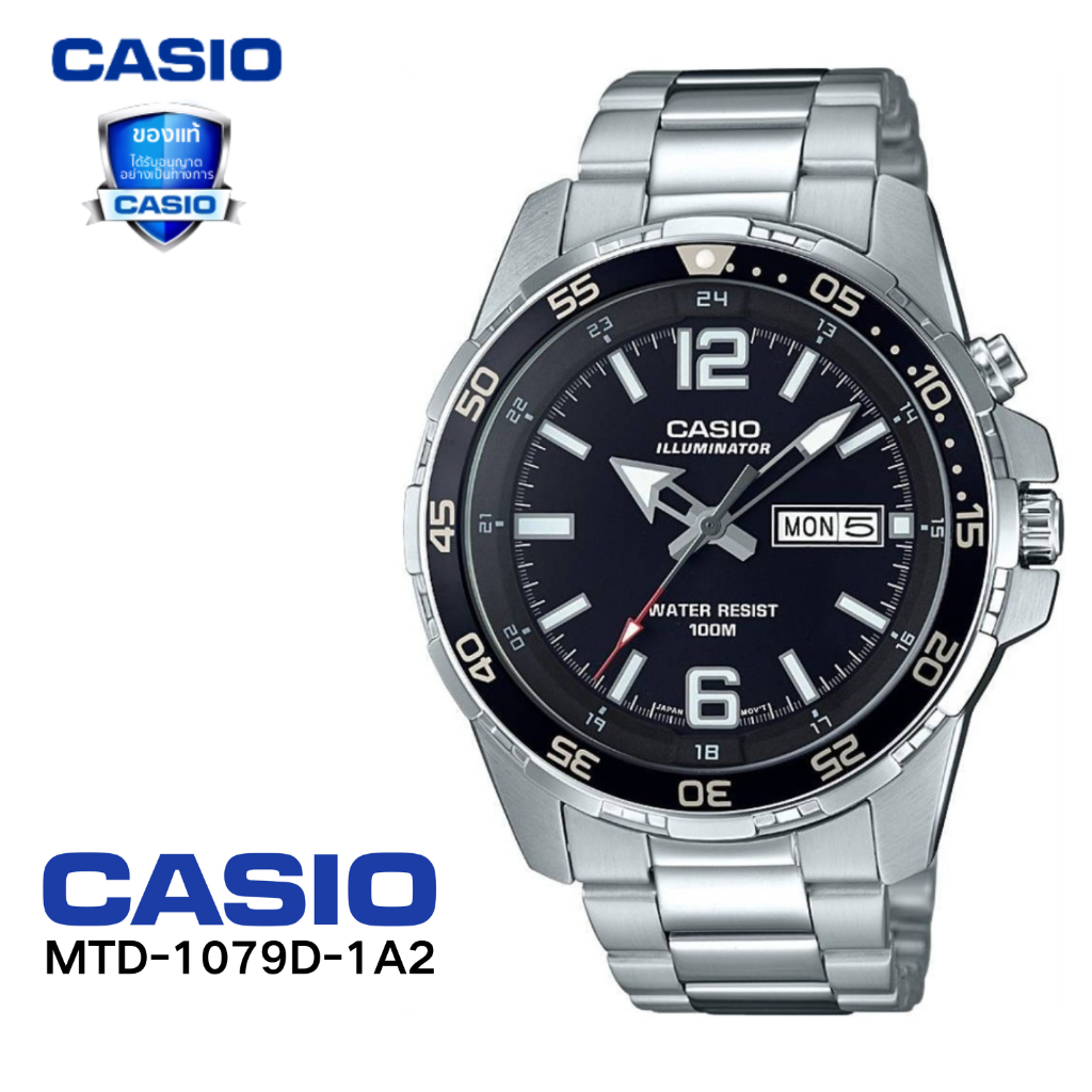 สินค้าขายดี นาฬิกาข้อมือคาสิโอชาย รุ่น MTD-1079D-1A2 6สี (สินค้าใหม่ มีรับประกัน)