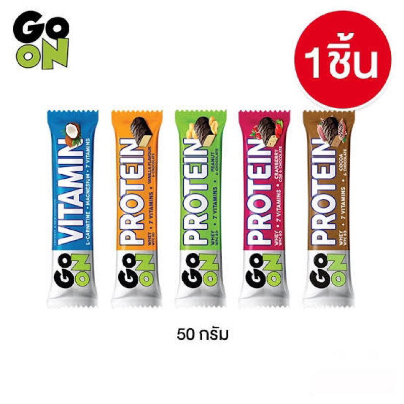 Go on whey protein Bar 50g. เวย์โปรตีนบาร์ โกออน นำเข้า ทุกรส