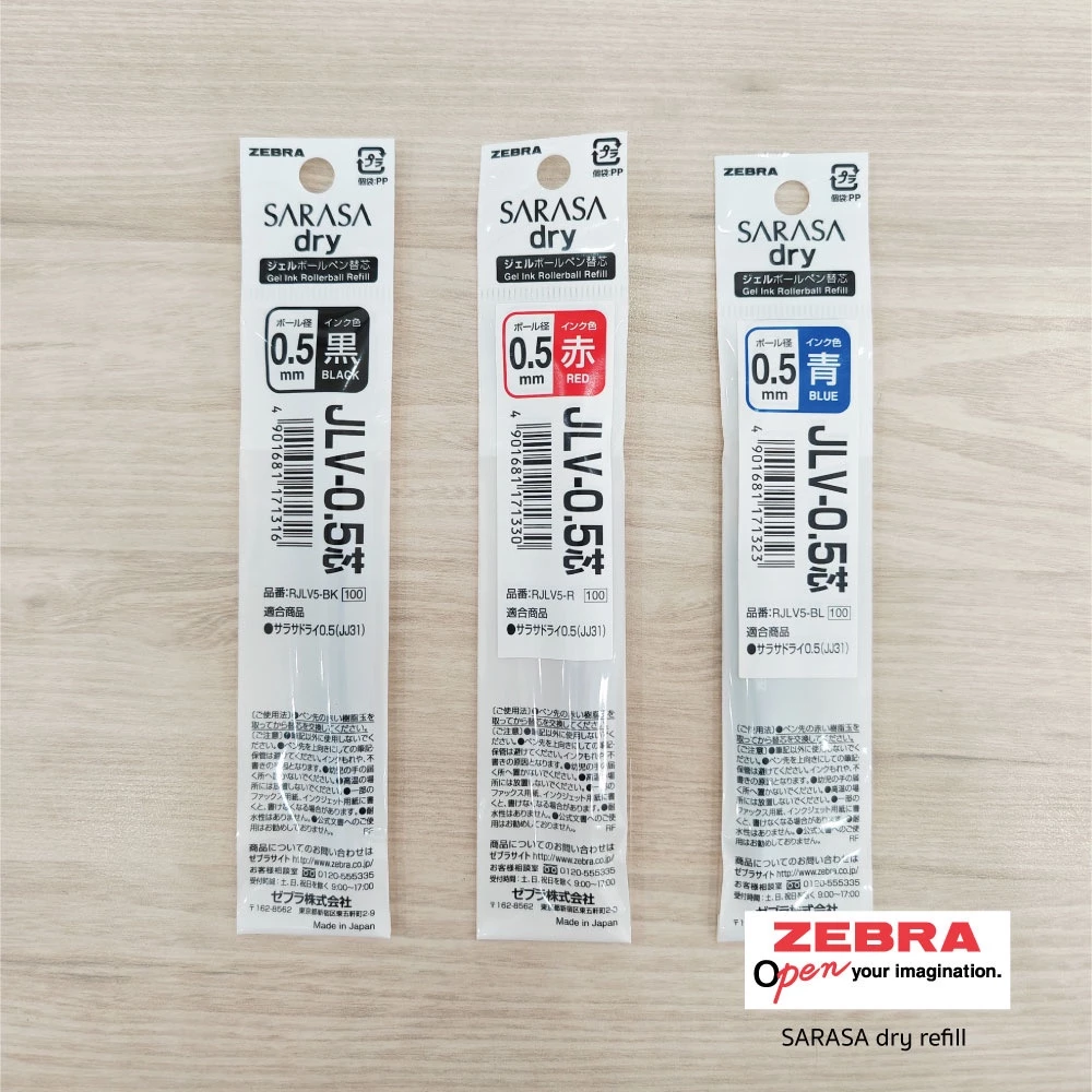 Zebra refill ไส้ปากกาเจล Sarasa dry เป็นปากกาเจลที่มีคุณสมบัติน้ำหมึกแห้งไว