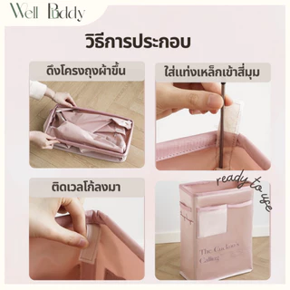 WellBuddy ถุงผ้าเก็บอุปกรณ์กีฬา ผ้าใบเคลือบซาติน กันน้ำ ทนมาก (Sport Equipments Storage)