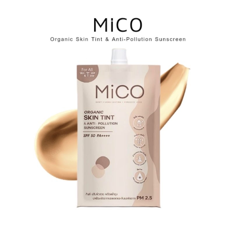 MiCO Organic Skin tint & Anti Pollution Sunscreen