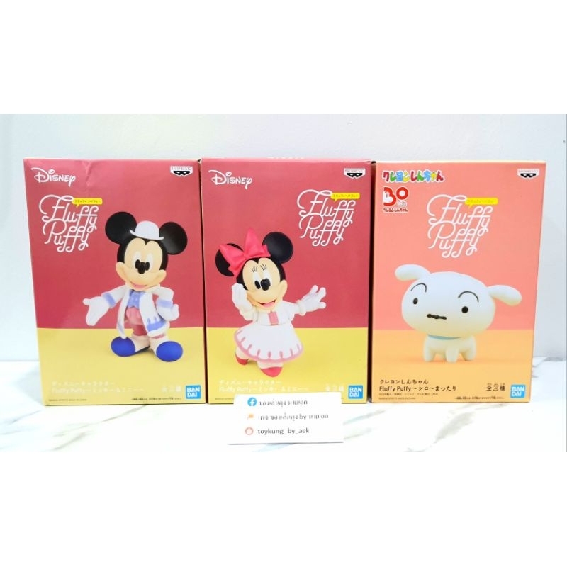 [พร้อมส่ง] Fluffy Puffy - Mickey&Minnie (มิกกี้และมินนี่) - ชินจัง ชีโร่(Shiro) ค่าย Banpresto สินค้