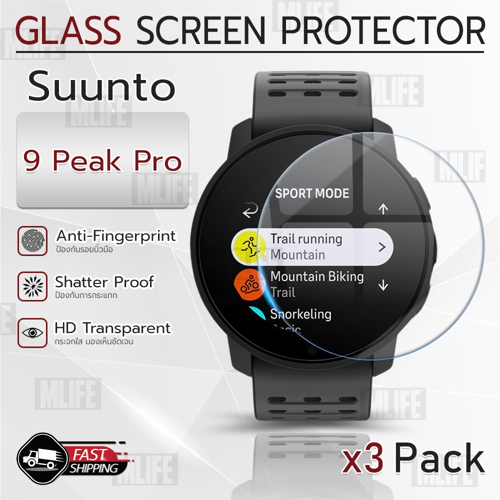 MLIFE - 2.5D นาฬิกา Suunto 9 Peak Pro ฟิล์มกันรอย กระจกนิรภัย เต็มจอ เคส สายนาฬิกา - 2.5D Curved Tempered Glass