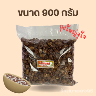 ถูกที่สุด✅ โกโก้ครั้นช์ อาหารเช้าซีเรียลข้าวสาลีอบกรอบรสช็อกโกแลต 900 กรัม Cocoa Crunch Breakfast Seriel Scala