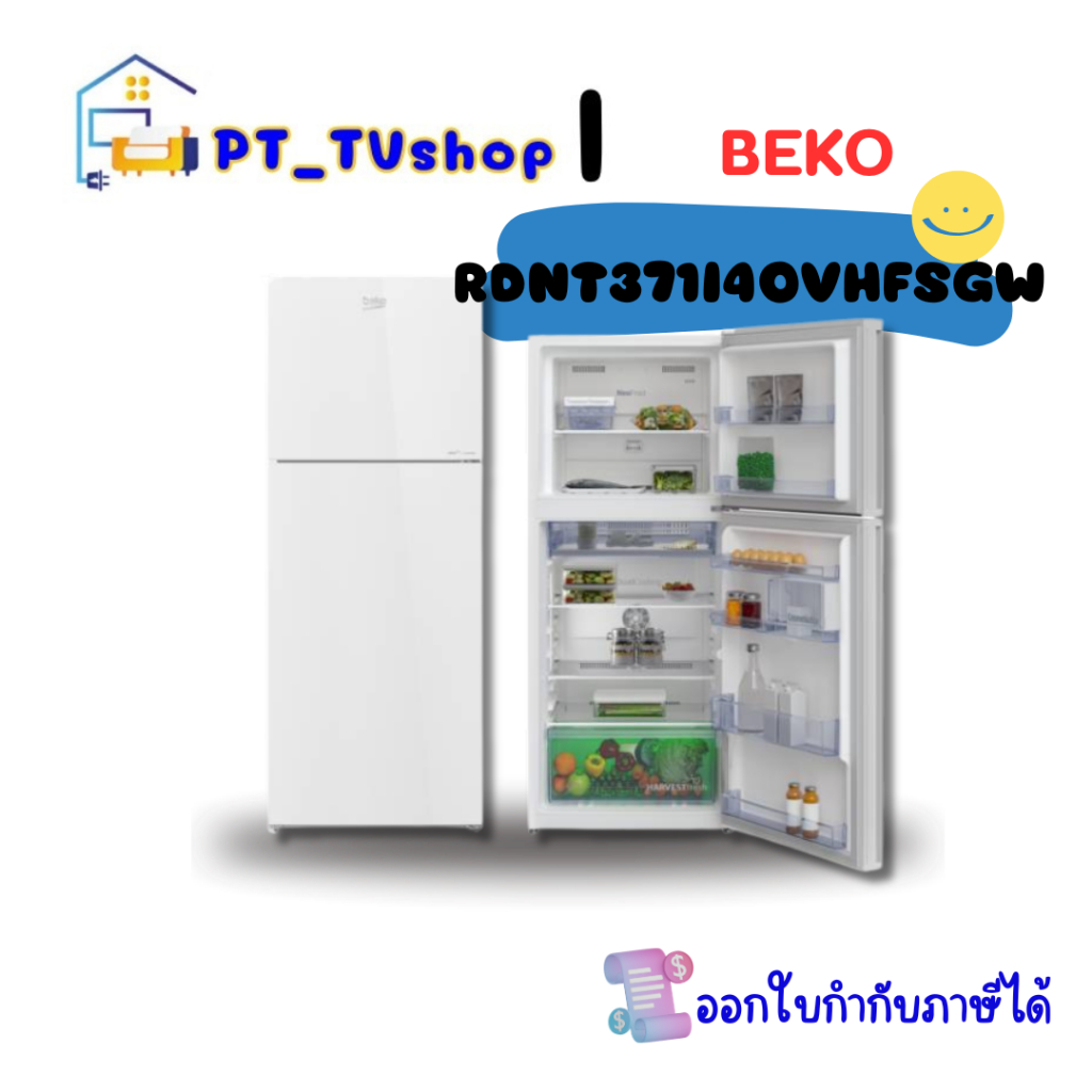 ตู้เย็น BEKO รุ่น RDNT371I40VHFSGW
