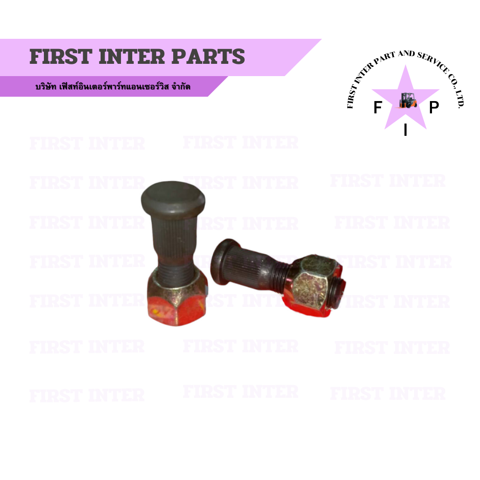 น๊อตล้อ TOYOTA 5/6/7/8FD25 รถโฟล์คลิฟท์