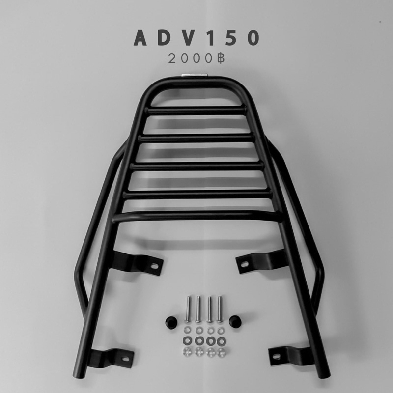 HUK RIDER-แร็คท้าย-ADV150