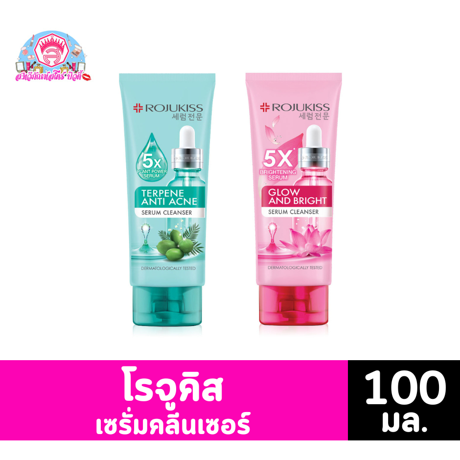 โรจูคิส 5X เซรั่มคลีนเซอร์ 100 มล.