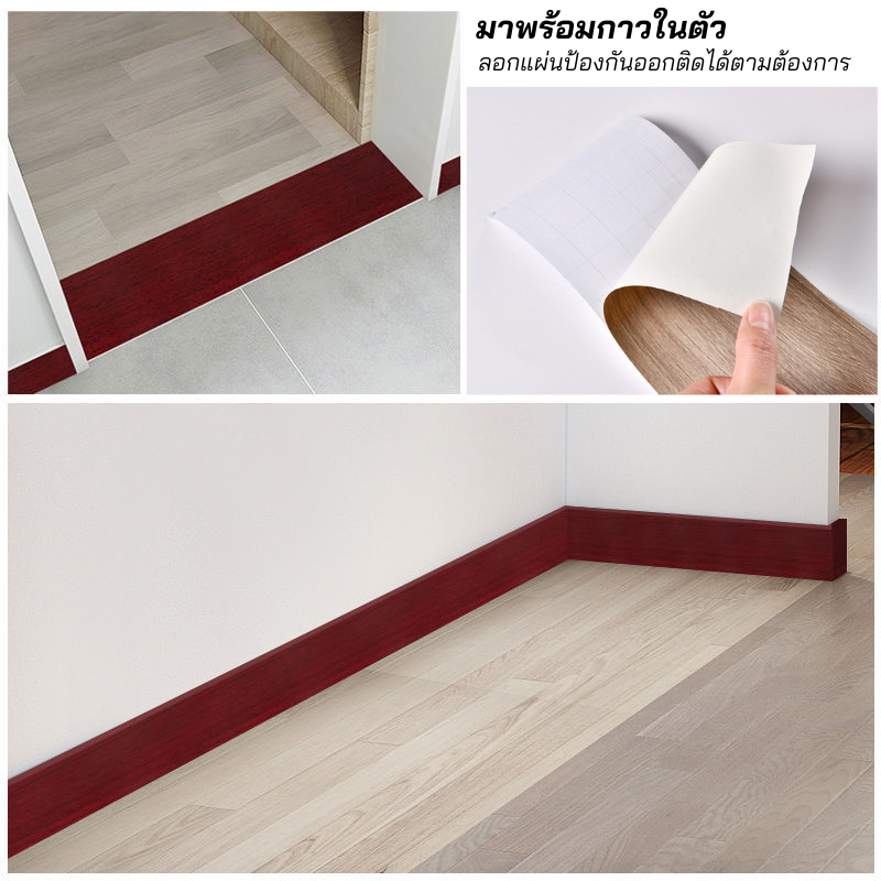 กว้าง10cm-ยาว10เมตร สติ๊กเกอร์pvcลายไม้ ติดขอบประตู โต๊ะ ตู้ ผนัง ติดง่ายมีกาวในตัว - รูปที่ 5