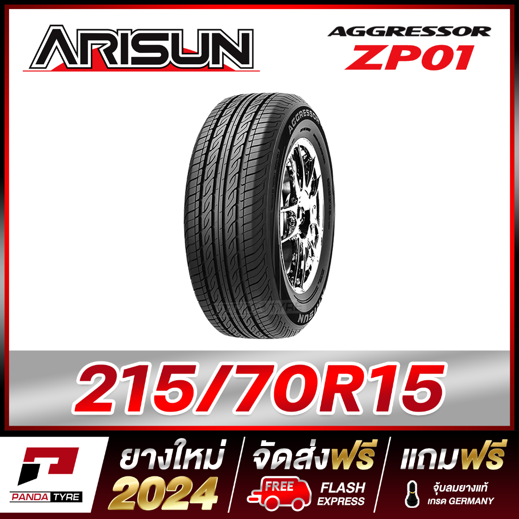 ARISUN 215/70R15 ยางรถยนต์ขอบ15 รุ่น ZP01 x 1 เส้น (ยางใหม่ผลิตปี 2024)