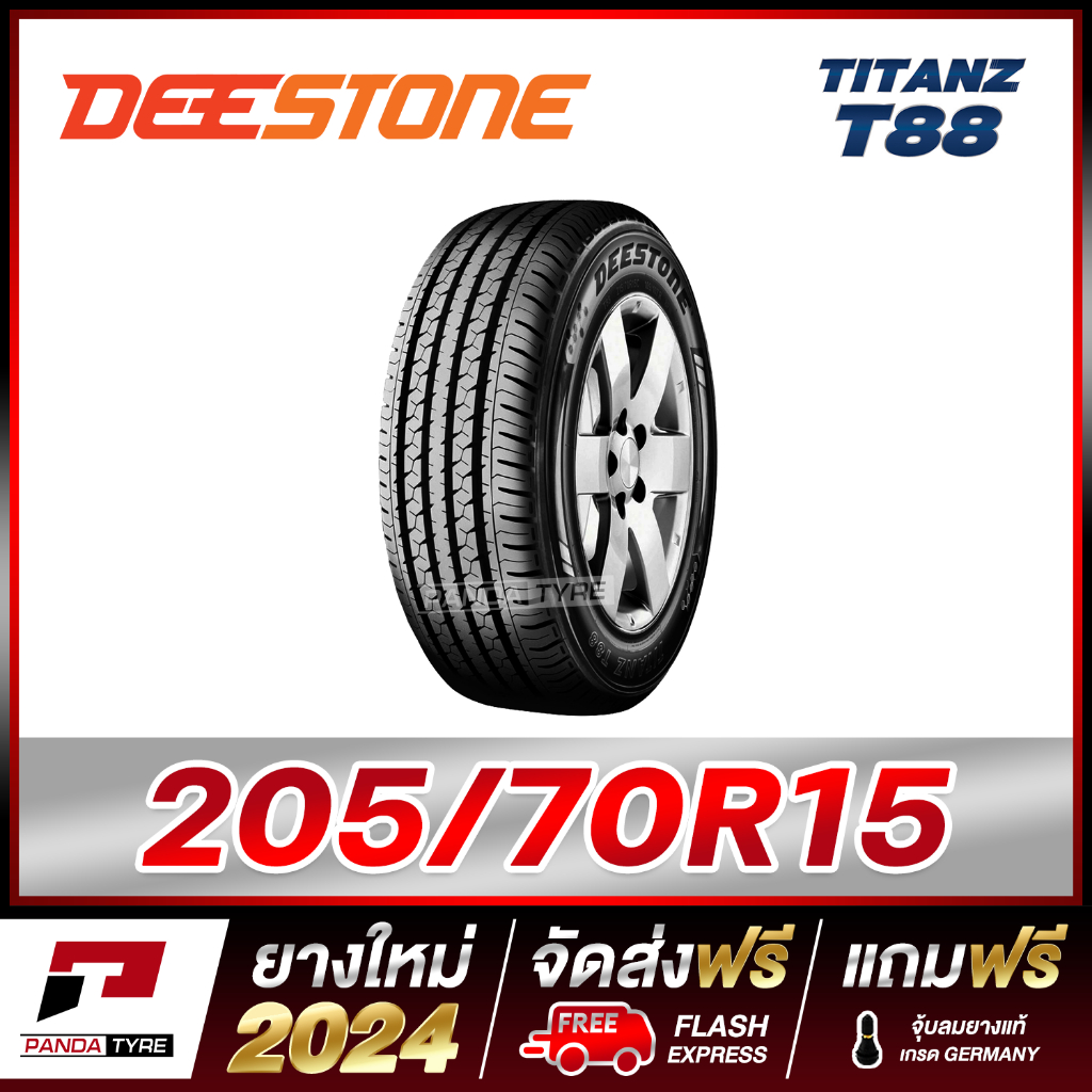 DEESTONE 205/70R15 ยางรถกระบะขอบ15 รุ่น TITANZ T88 x 1 เส้น (ยางใหม่ผลิตปี 2024)