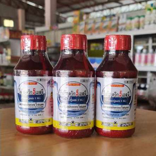 โฟโมควิก อีมาเม็กติน5SGละลายดี ดูดซึมไว อีมาสีชมพู ขวดขนาด10…