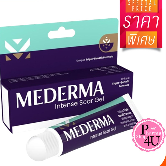 Mederma 💯สูตร Intense แผลจางไว ฉลากไทยแท้💯 10/20 กรัม Mederma Intense Gel/For Kids