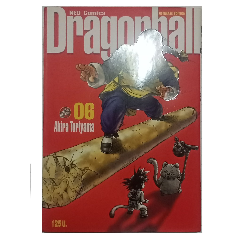 เน็ด คอมมิคส์ ดราก้อนบอล เล่ม 6 หนังสือการ์ตูนของมือสอง l NED Comics Dragonball vol.6 - ULTIMATE EDITION - BIGBOOK