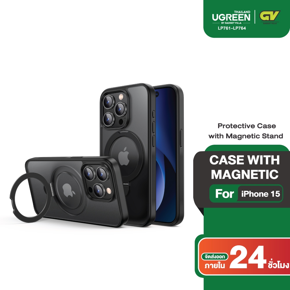 UGREEN (เคสโทรศัพท์มีที่ตั้งในตัว) Protective Case with Magnetic Stand for iPhone 15 Pro Max