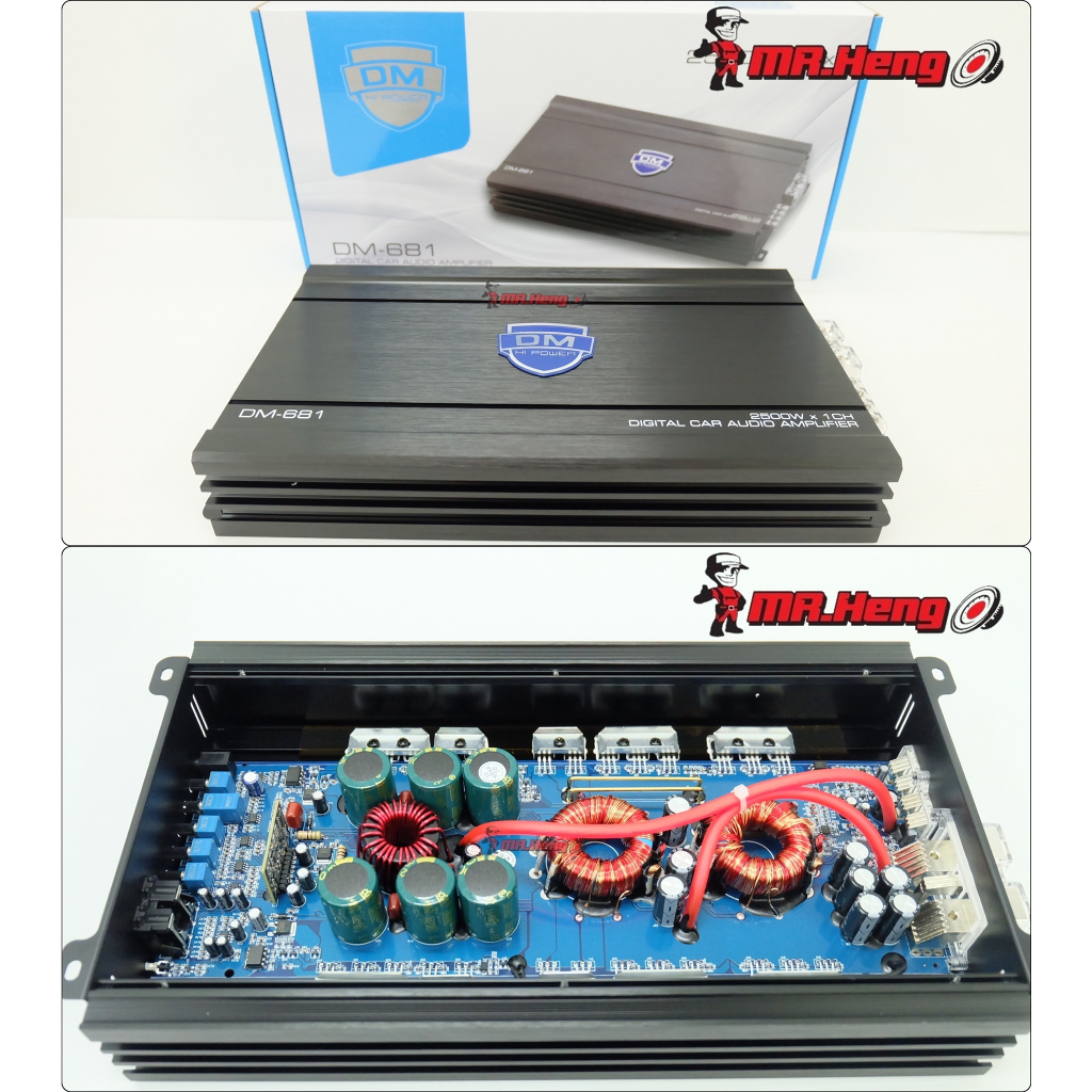 พาเวอร์แอมป์ คลาสดีขับซับ DM-681 2500w แอมป์ขับซับ ระบบคลอส bass งานเกรดดี ของใหม่