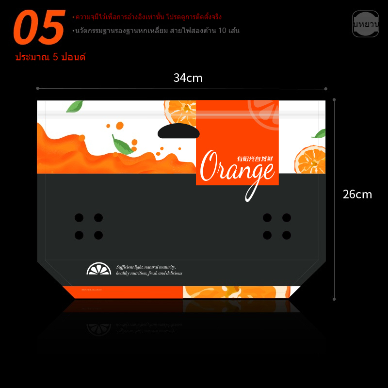 Thumbnail 5
