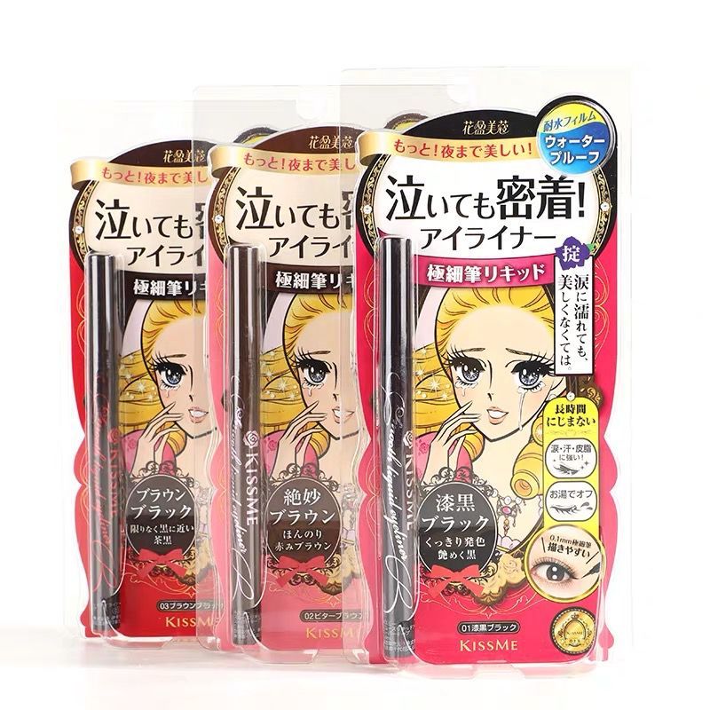 อายไลเนอร์ KISS ME Heroine Make Smooth Liquid Eyeliner 0.1mm กันน้ำหลักฐานเหงื่อ Eyeliner