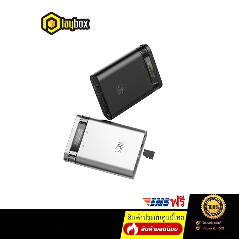 Shanling H2 DAC/AMP พกพา รองรับ Bluetooth5.0, LDAC, เล่นเพลงได้ในตัว, จอ1นิ้ว, ประกันศูนย์ไทย