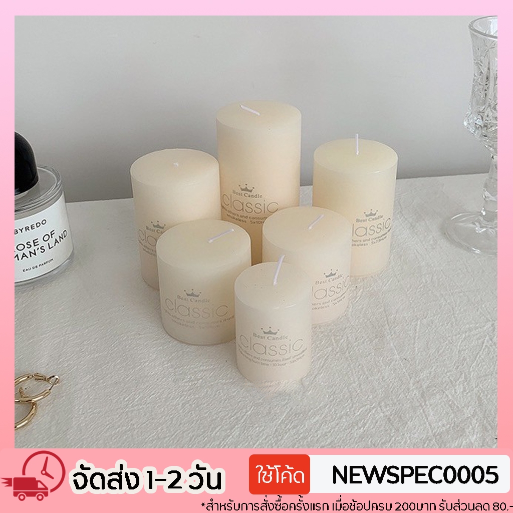 เทียนแท่ง ไร้ควัน เทียนหอม เทียนหอมมินิมอล เทียนตกแต่ง เทียนแต่งบ้าน เทียนหอมไขถั่วเหลือง Soywax Candle