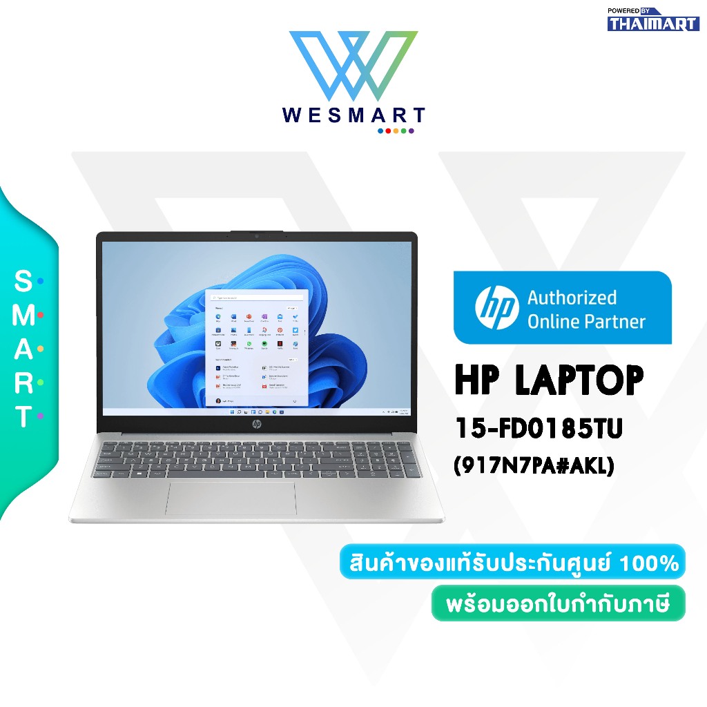 HP Notebook Laptop 15-FD0185TU (917N7PA#AKL) : Core i5-1335U/Ram 8GB/SSD 256GB/Intel UHD/15.6"(FHD)/Windows 11/2 Year