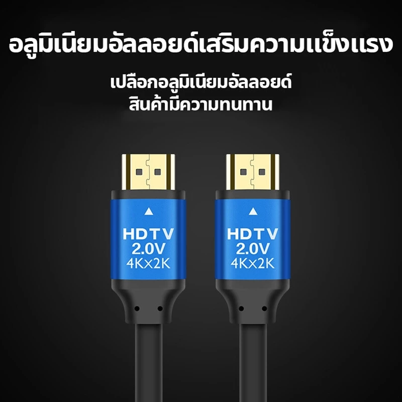 4k 60hz สาย HDMI ถึง HDMI 2M ถึงสายวิดีโอ HDMI สายเคเบิลอะแดปเตอร์ความเร็วสูงพิเศษสําหรับแท็บเล็ตสมาร์ทโฟน thumbnail 7