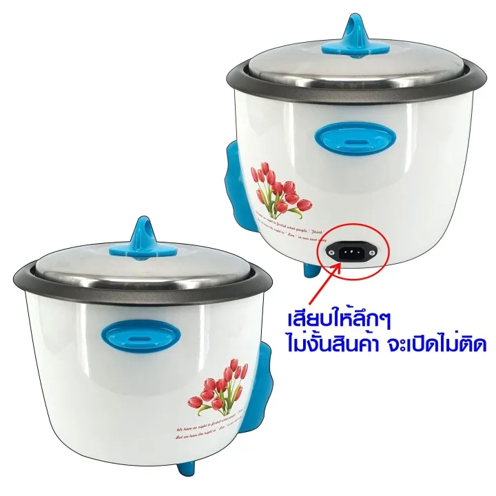 SKG หม้อหุงข้าว 2.8 ลิตร หม้อในเคลือบเทฟล่อน รุ่น SK-282
