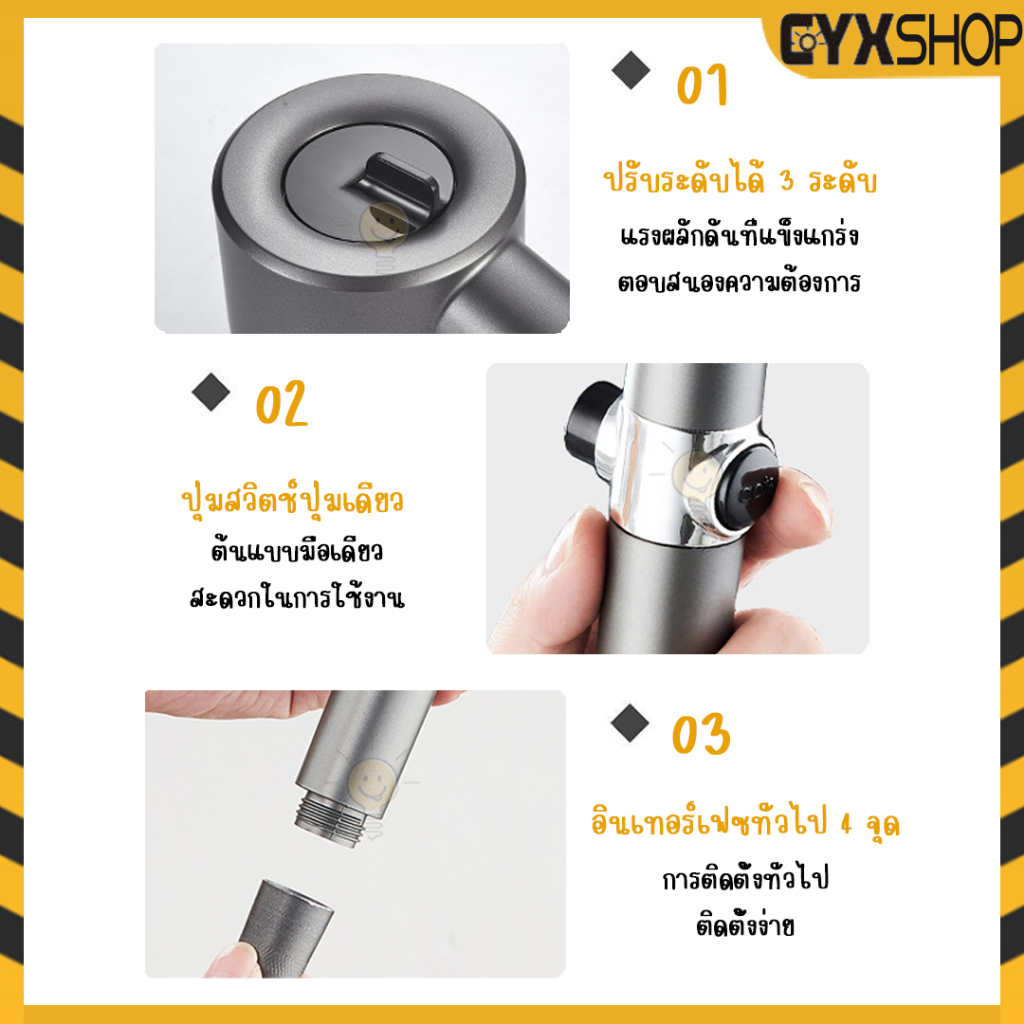 ฝักบัวอาบน้ำ แรงดัน ปรับได้ 5 ระดับ ชุดฝักบัวอาบน้ำ มีหลายแบบ แข็งแร็งทนทาน จัดส่งทั่วไทย - รูปที่ 6