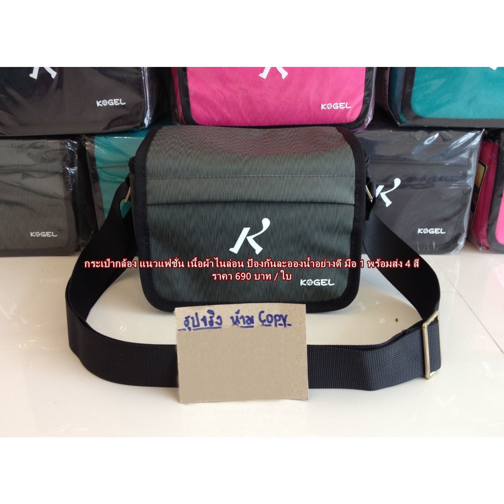 กระเป๋ากล้อง Sony A7II, A7R, A7RII NEX-3K NEX-C3 NEX-F3 NEX-5A NEX-5DB NEX-5T RX10 QX1 RX10 IV ZV-E1