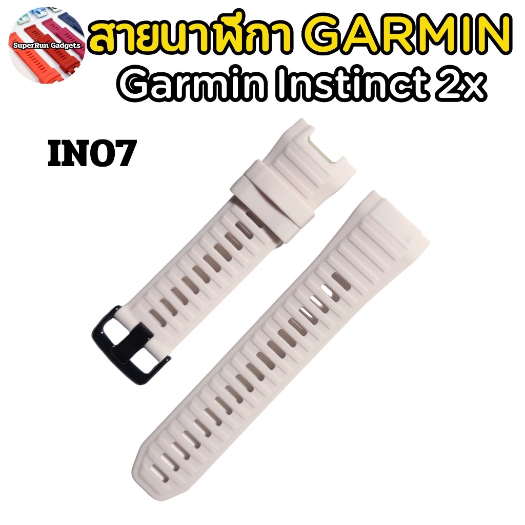 สายนาฬิกา Garmin Instinct2x คุณภาพดีหลากหลายสี รุ่น 2x นะครับระวังสั่งผิด ราคา ถูกที่สุด ดีลบีเคเค แกลเลอรีภาพที่ 8