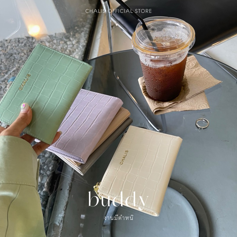 CHALIS | buddy - งานมีตำหนิ