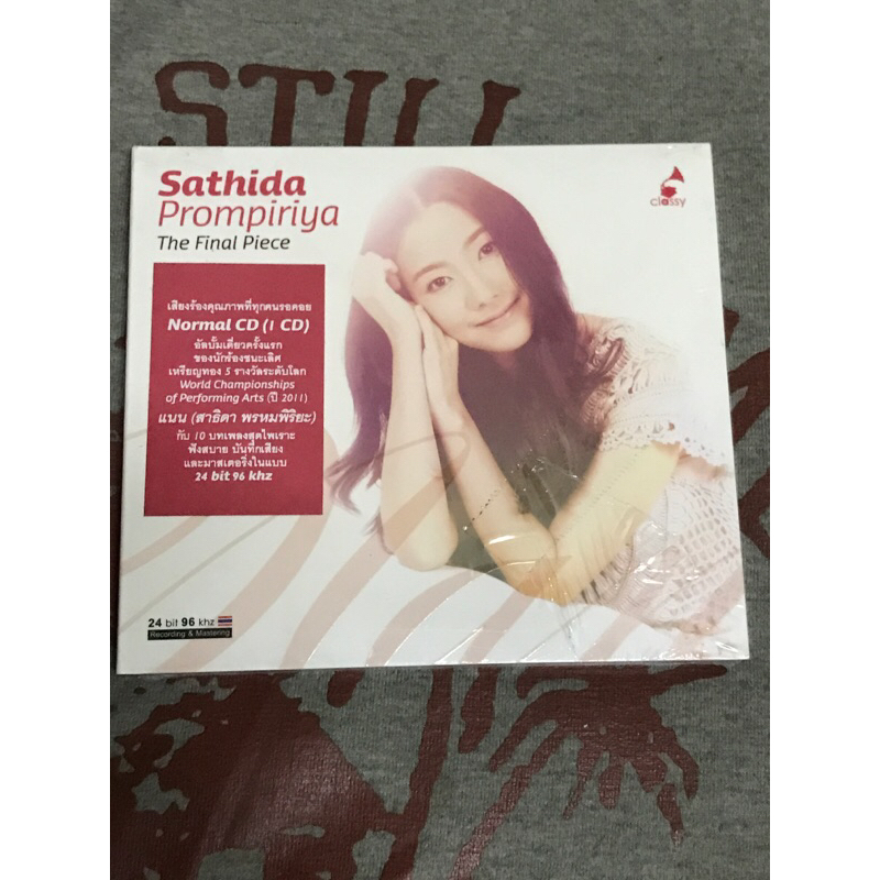 CD,ซีดีเพลงไทย Sathida Prompiriya THE FINAL PIECE แผ่นแท้ มาสเตอร์ มือ 1