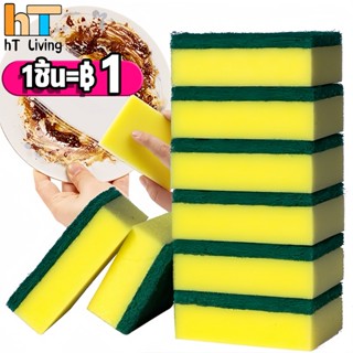 ⚡️พร้อมส่ง！ฟองน้ำล้างจาน ทำความสะอาดล้างจาน ฟองน้ำ สําหรับทํ…