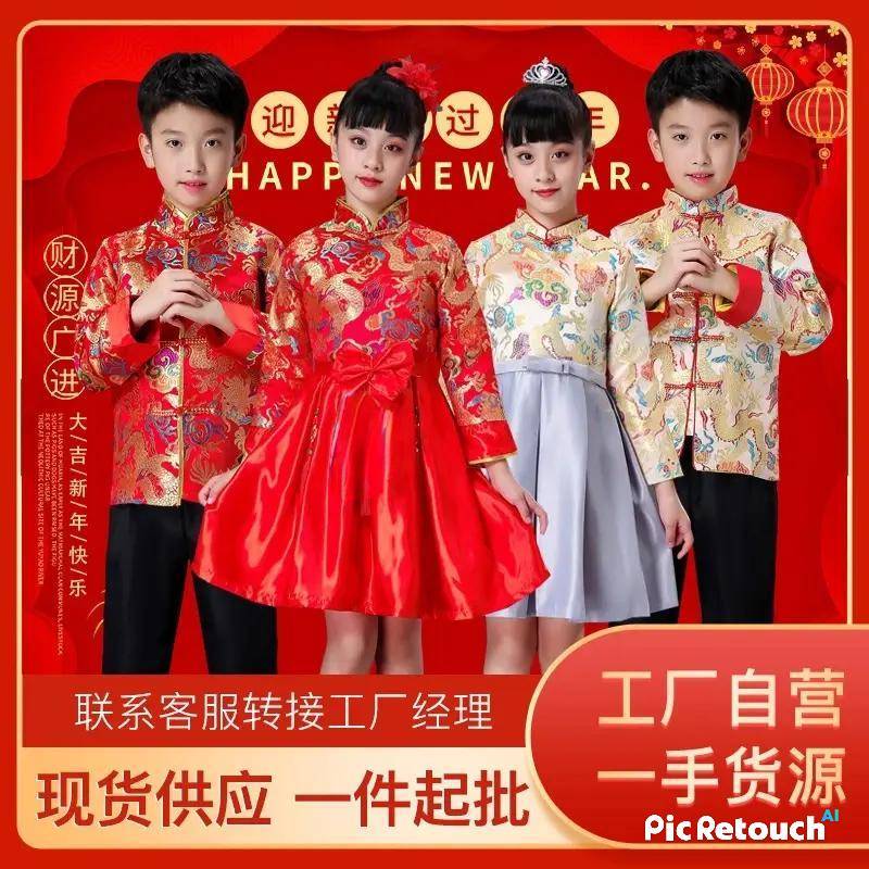 🪭พร้อมส่งจ้า 🪭 ชุดกี่เพ้าสาวน้อย ชุดกี่เพ้าหนุ่มน้อย งานผ้าไหมปักมังกร สวยมากๆ ค่ะ ใส่เฮงเฮง รับวันตรุษจีนกันนะคะ