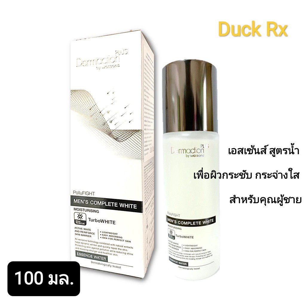 [Exp.06/2027] Dermaction PLUS by watsons MEN’S COMPLETE WHITE MOISTURISING ESSENCE WATER 100 ml. บำร