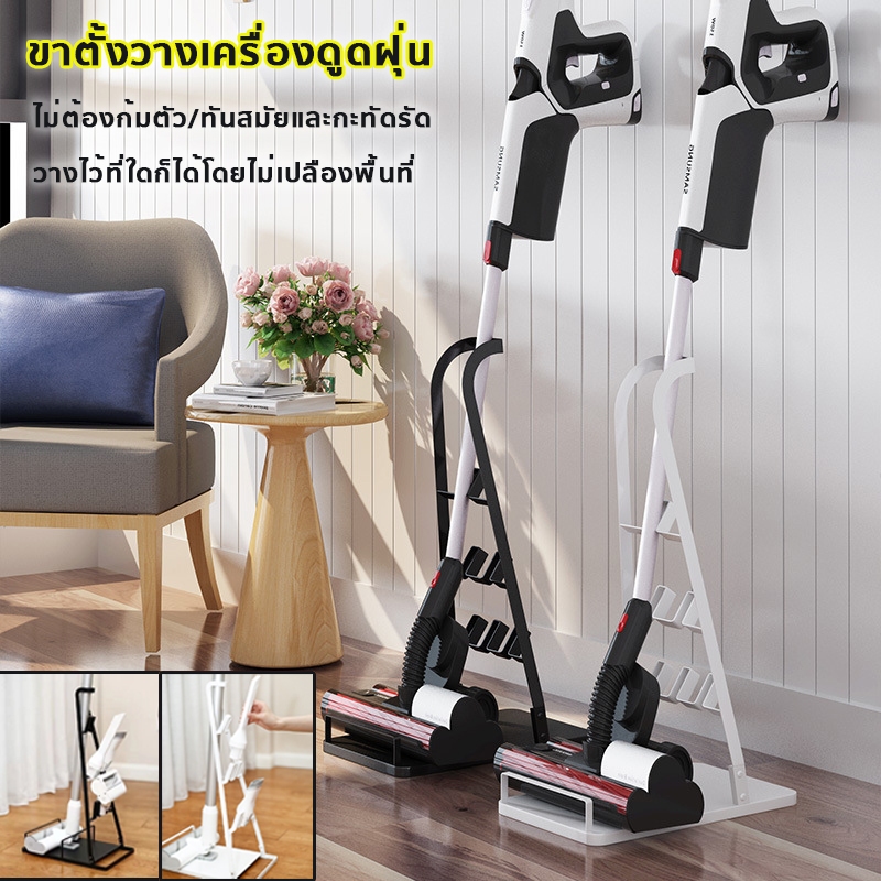 ขาตั้งเครื่องดูดฝุ่น ที่วางเครื่องดูดฝุ่น ขาตั้งวางเครื่องดูดฝุ่น พกติดตัวไปด้วยและเก็บไว้อย่างเรียบร้อย ประหยัดพื้นที่ใ
