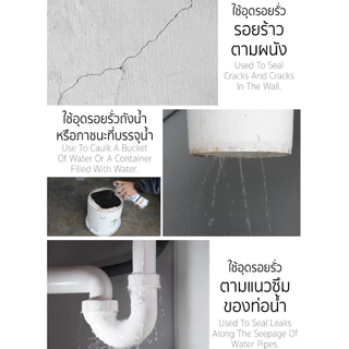 สเปรย์อุดรอยรั่ว เมจิกลีคซีลเลอร์ 550ml แก้ปัญหาการรั่วซึม ซ่อมหลังคา การแตกร้าวทุกชนิด สีดำ SUMO AUTO