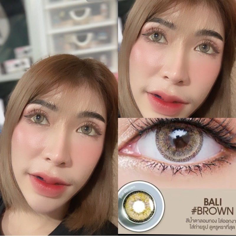 คอนแทคเลนส์ BALI สีน้ำตาล ตาโต สายตาปกติ