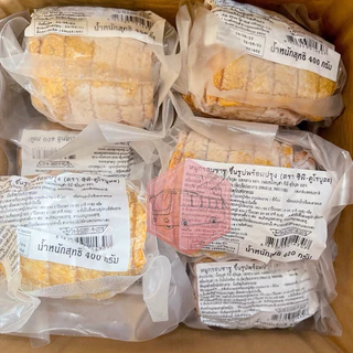 หมูกรอบชาชู(ถุงใส) CP 400 กรัม กรอบนอกนุ่มใน ‼️เบอร์โทรต้องติดต่อได้เท่านั้นนะคะ‼️