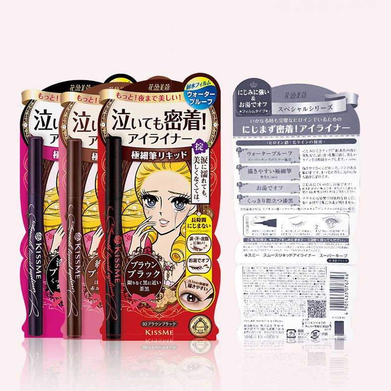 KISS ME Heroine Make Smooth Liquid Eyeliner  0.1mm fine Eyeliner